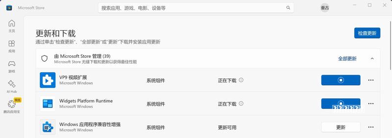 重装系统win7_如何重装系统win7_一键重装系统win7【步骤|教程】-太平洋IT百科手机版阵容